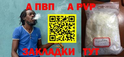 гидра Краснознаменск