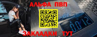 гидра Краснознаменск