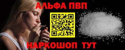 гидра Краснознаменск