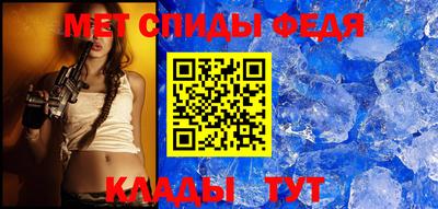 гидра Краснознаменск