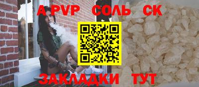 мефедрон Краснодар