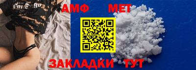 гидра Краснознаменск