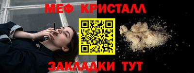 гидра Краснознаменск