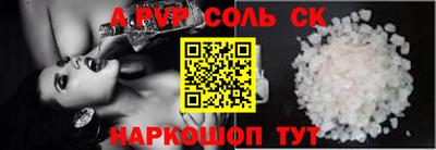 мефедрон Краснодар