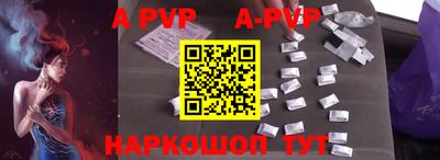 мефедрон Краснодар
