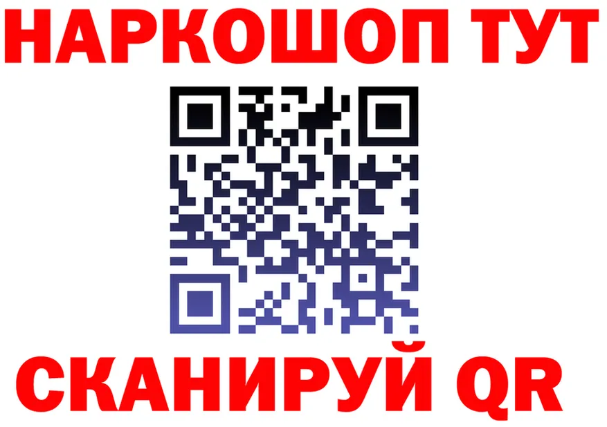 БУТИРАТ вода как зайти площадка hydra Улан-Удэ