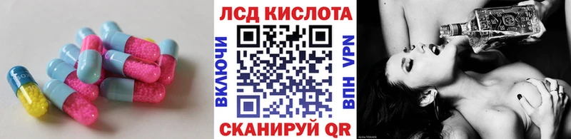 хочу наркоту  Улан-Удэ  ЛСД экстази кислота 