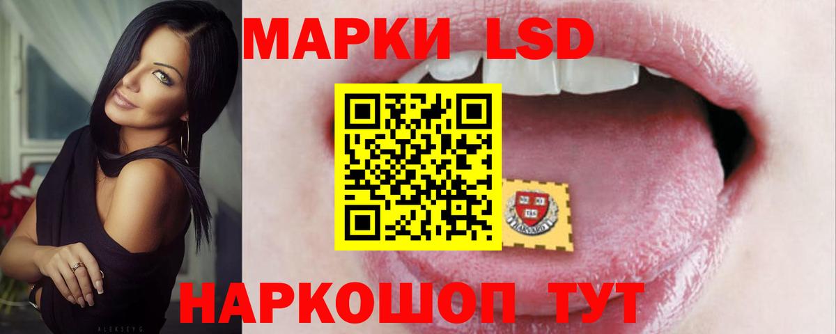 Улан-Удэ  LSD-25 экстази ecstasy  Вход с VPN  LSD-25 экстази ecstasy 