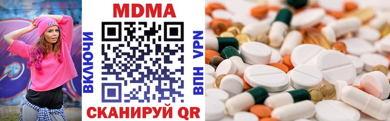 MDMA кристаллы Улан-Удэ
