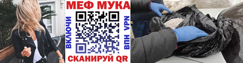 МЯУ-МЯУ 4 MMC  Улан-Удэ 
