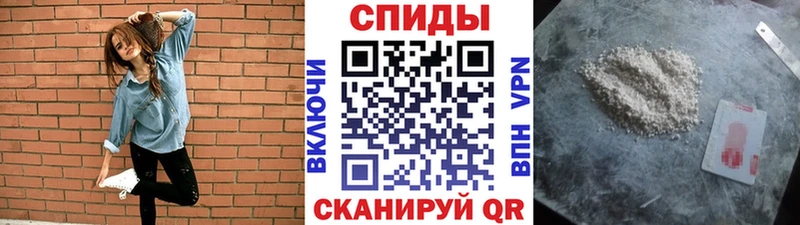 МЕТАМФЕТАМИН кристалл закладки Улан-Удэ