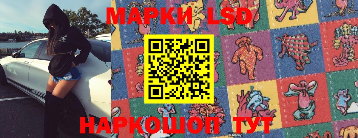 Улан-Удэ  Марки 25I-NBOMe  Вход с VPN  Марки N-bome 1500мкг 