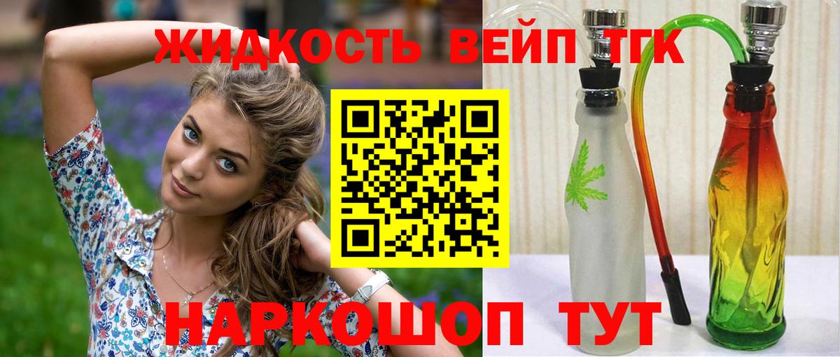 Улан-Удэ  где купить   Вход с VPN  ТГК Wax 