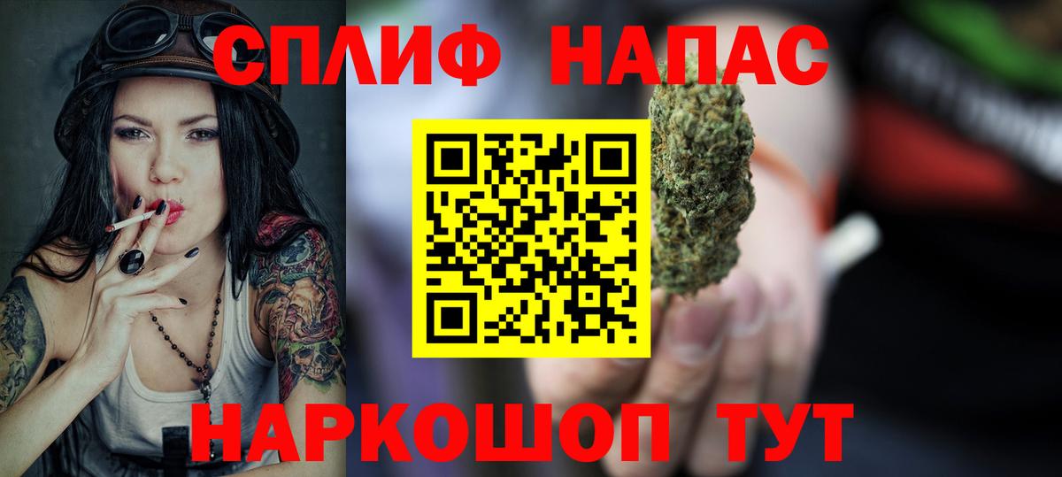 Бошки Шишки индика Улан-Удэ