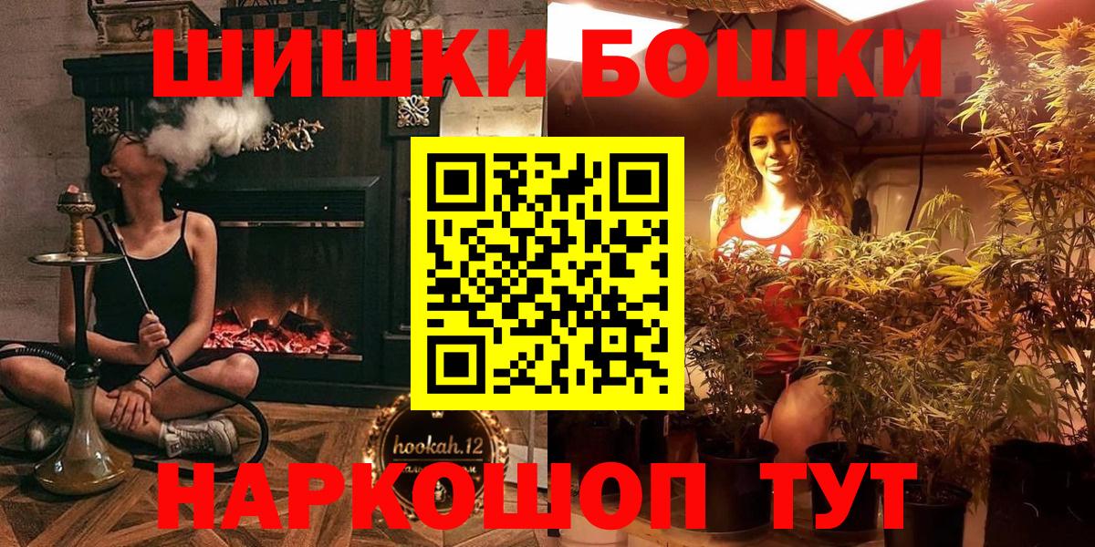 Шишки марихуана конопля  Вход с VPN  Марихуана план  Каннабис White Widow  Улан-Удэ  Канабис индика 